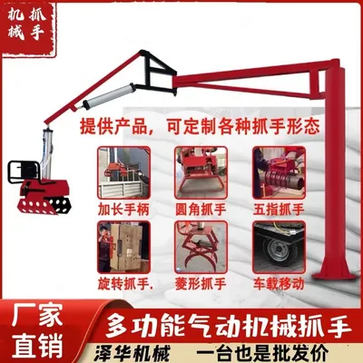 绵阳市雄克卡盘爪schunk机械抓手303542PZN-plus 100-1-IS汰慷秒报价