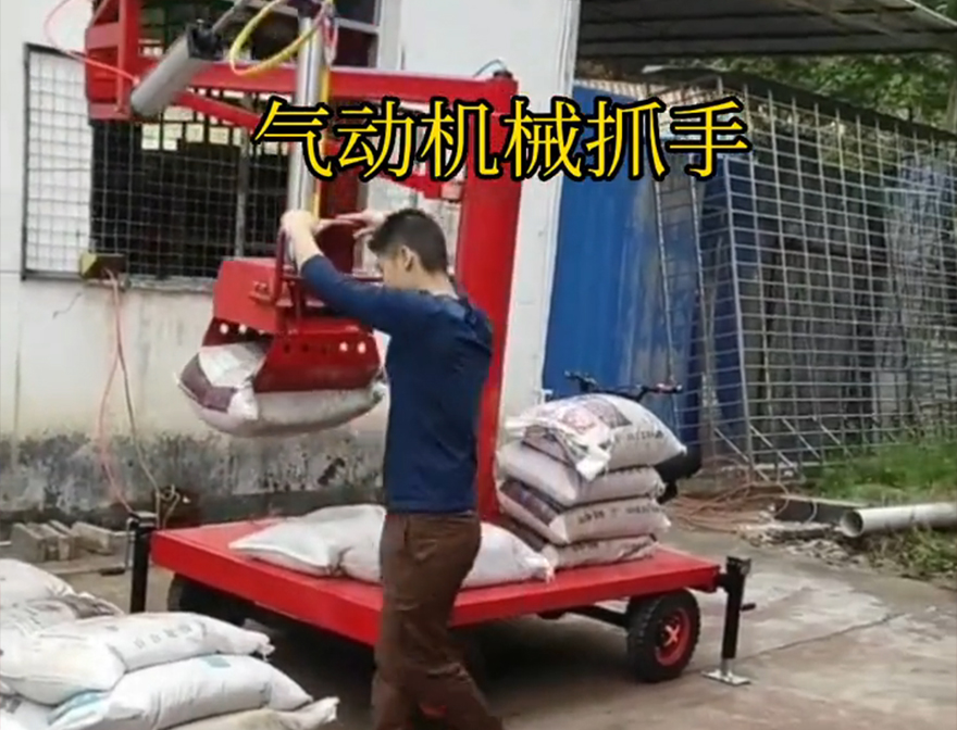 绵阳市机械抓手绵阳市水泥抓手绵阳市酒糟抓斗原理助力机械臂绵阳市气动机械抓手机械抓手可伸缩